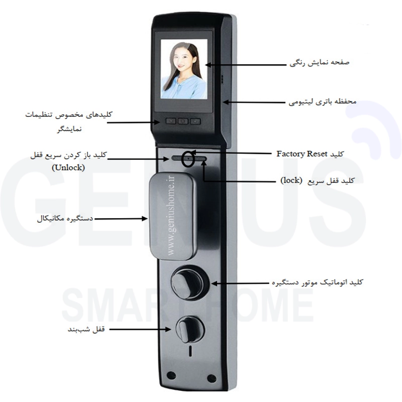 قفل دیجیتال هوم لاک مدل V200