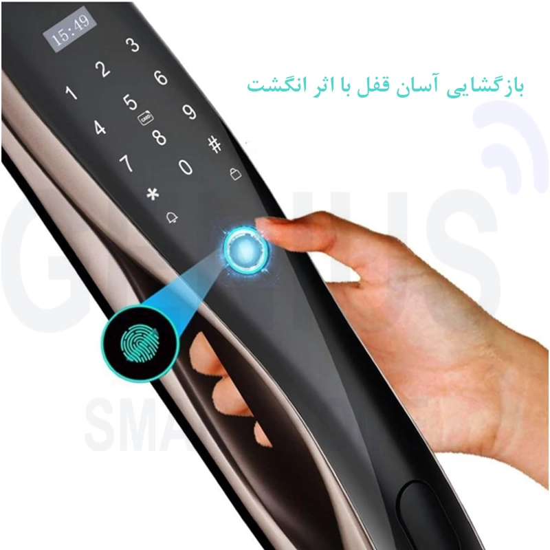 قفل هوشمند هوم لاک مدل V200