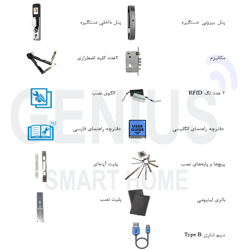 اقلام همراه دستگیره هوشمند هوم لاک F350