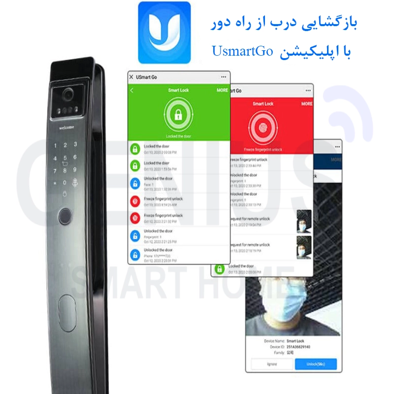دستگیره هوشمند تشخیص چهره هوم لاک مدل F350
