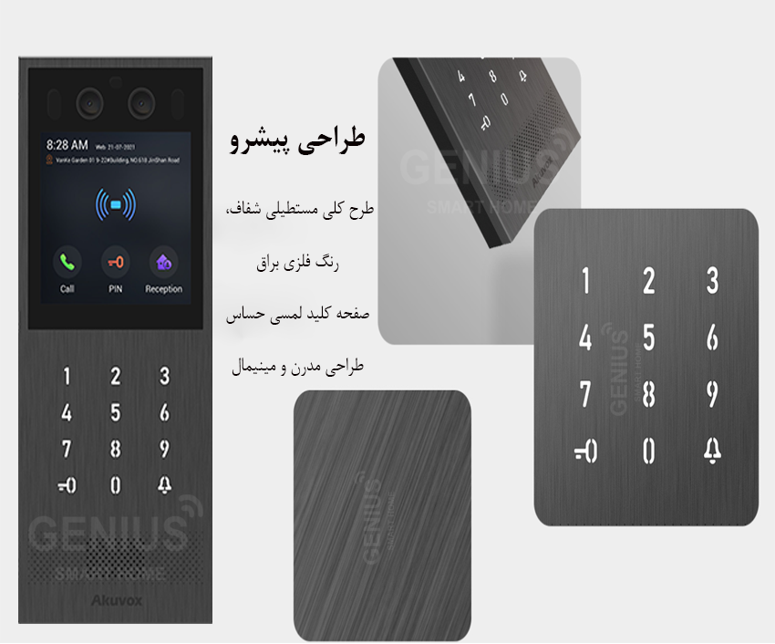آیفون هوشمند تصویری آکووکس X912