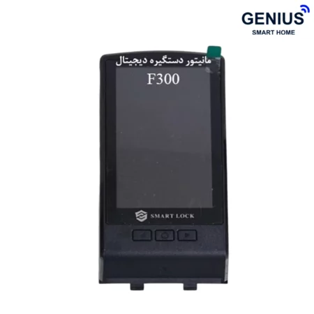 مانیتور دستگیره هوشمند هوم لاک