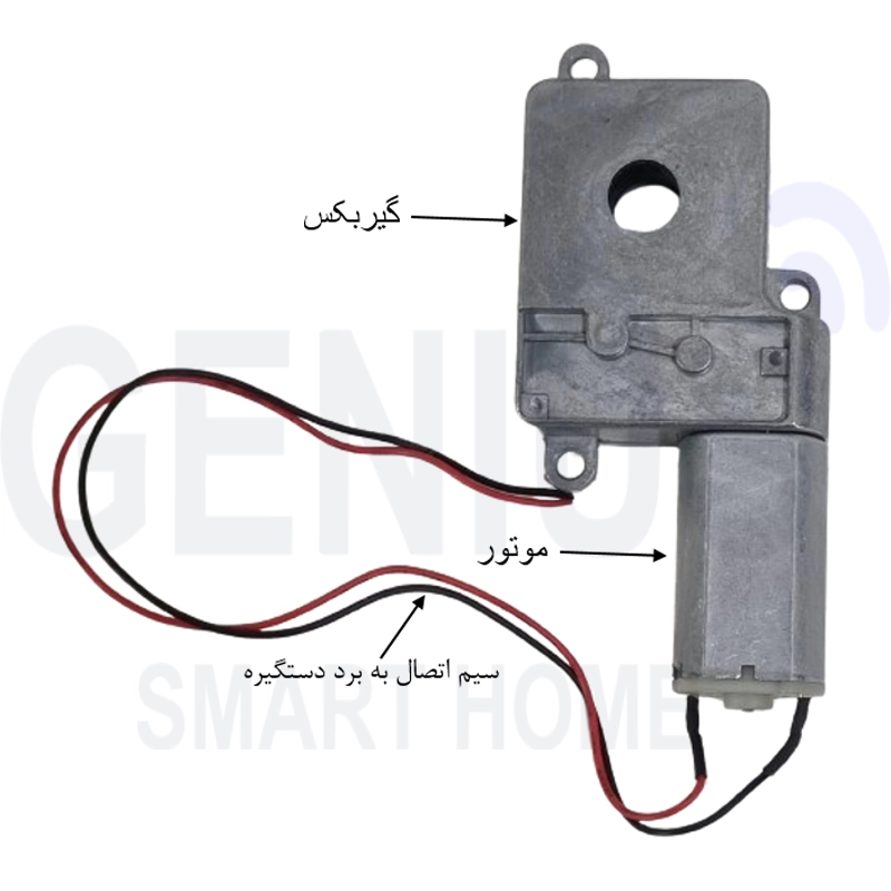 اجزای موتور و گیربکس دستگیره دیجیتال هوم لاک
