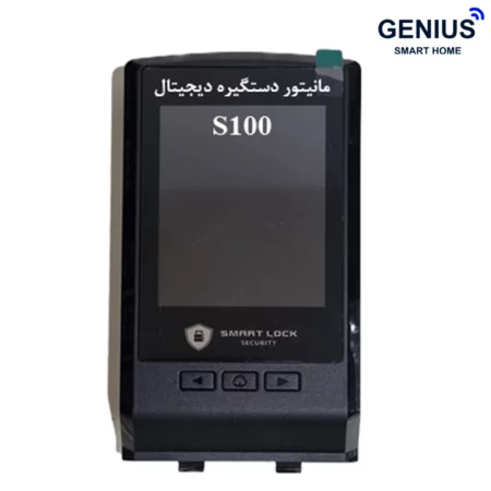 مانیتور دستگیره دیجیتال - تصویر 5