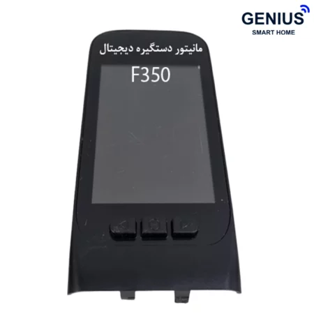 مانیتور دستگیره دیجیتال - تصویر 6