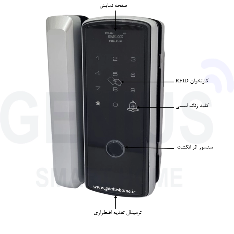 دستگیره شیشه سکوریت هوم لاک مدل G330