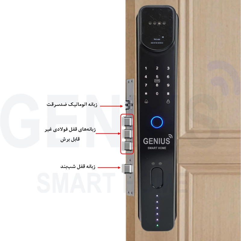 دستگیره هوشمند زیگبی Lockpro مدل S10Z