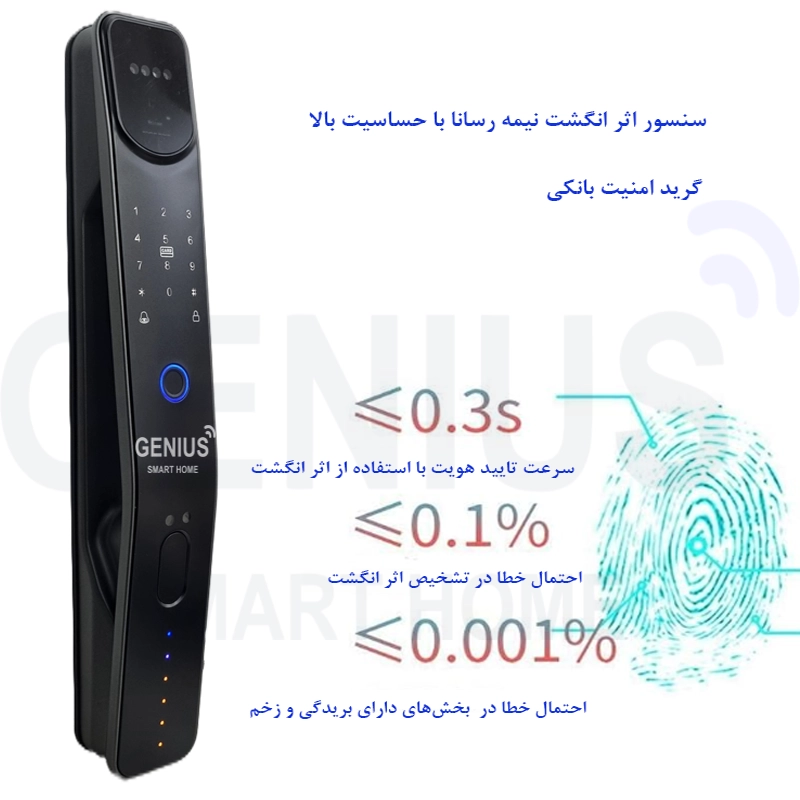 قفل هوشمند زیگبی Lockpro مدل S10Z