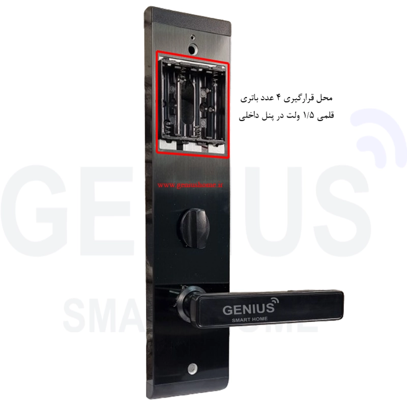 پنل داخلی قفل دیجیتال هتلی