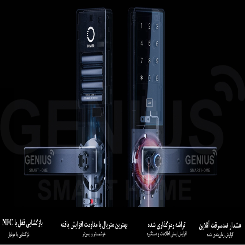 دستگیره دیجیتال Orvibo مدل C1