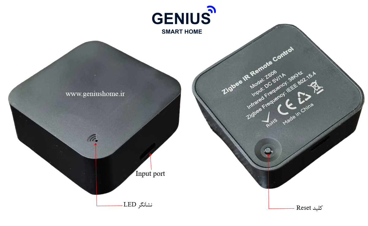 ریموت کنترل IR زیگبی