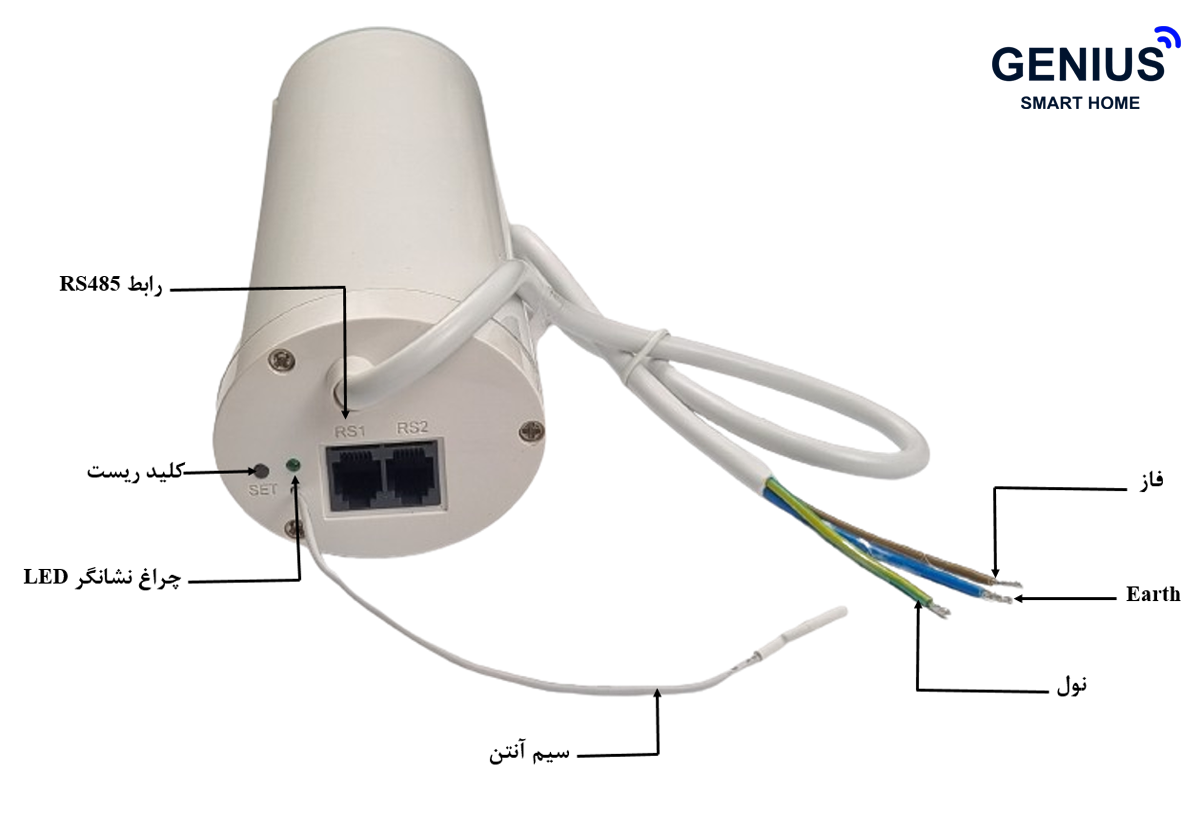 موتور پرده برقی کناررو گیک لینک