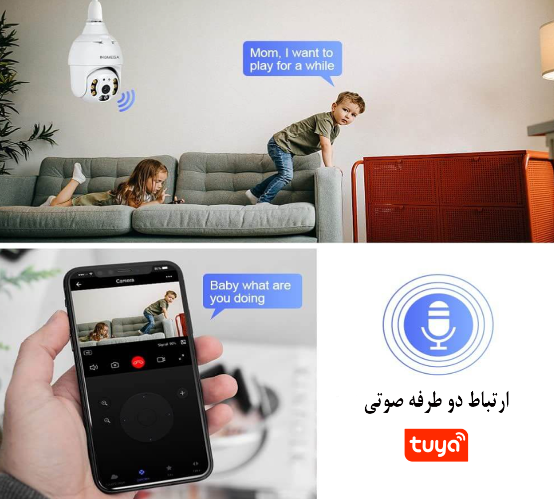 دوربین هوشمند وای فای تویا