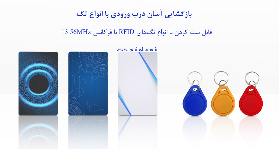 آیفون تک زنگ آکووکس