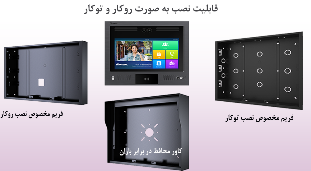 نصب آیفون هوشمند X916