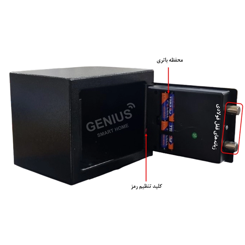 سیف باکس هتلی