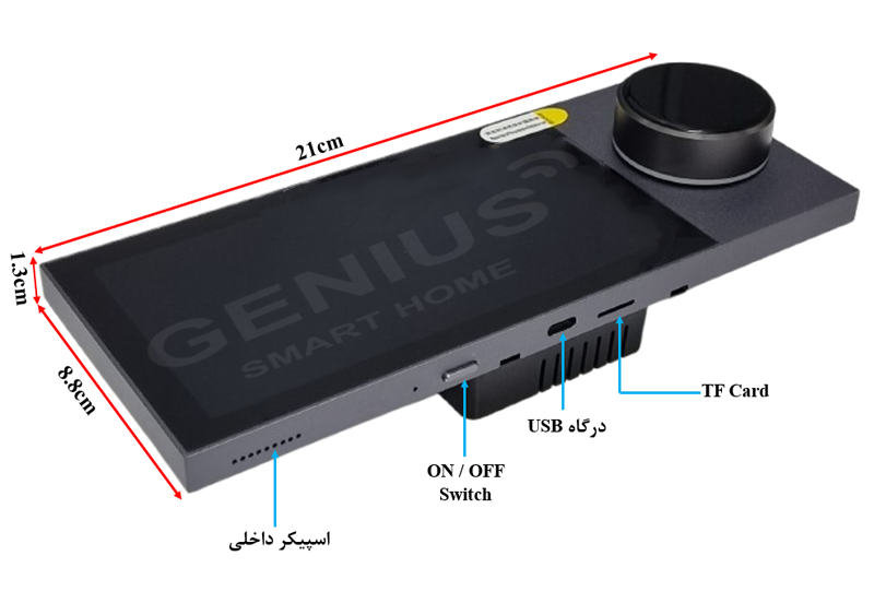 آمپلی فایر هوشمند دیواری تویا