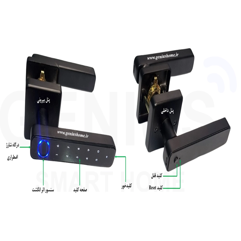 دستگیره هوشمند اتاق خوابی