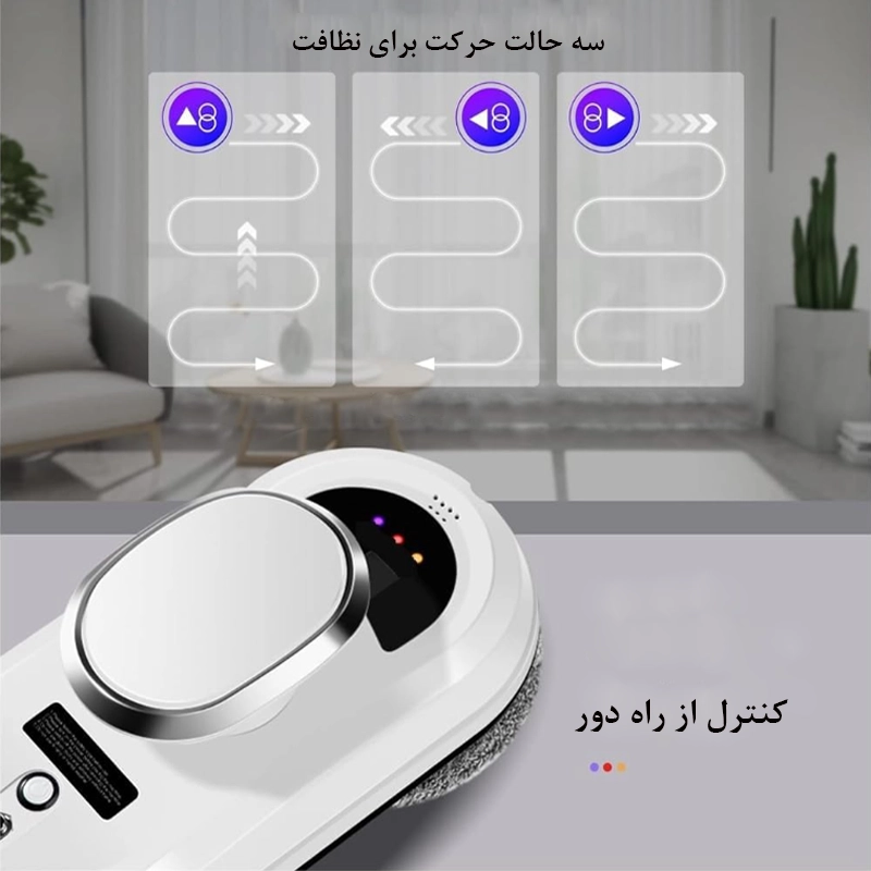 ربات شیشه‌شور chovery