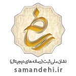 Logo Samandehi