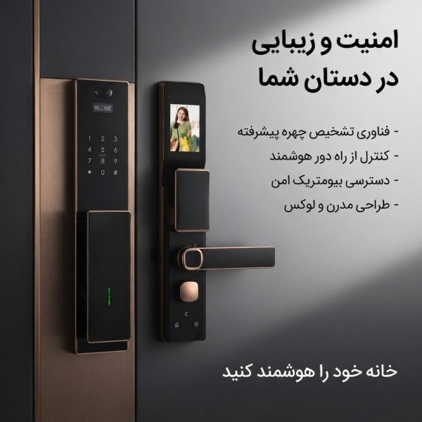 دستگیره هوشمند آکولاک مدل K21