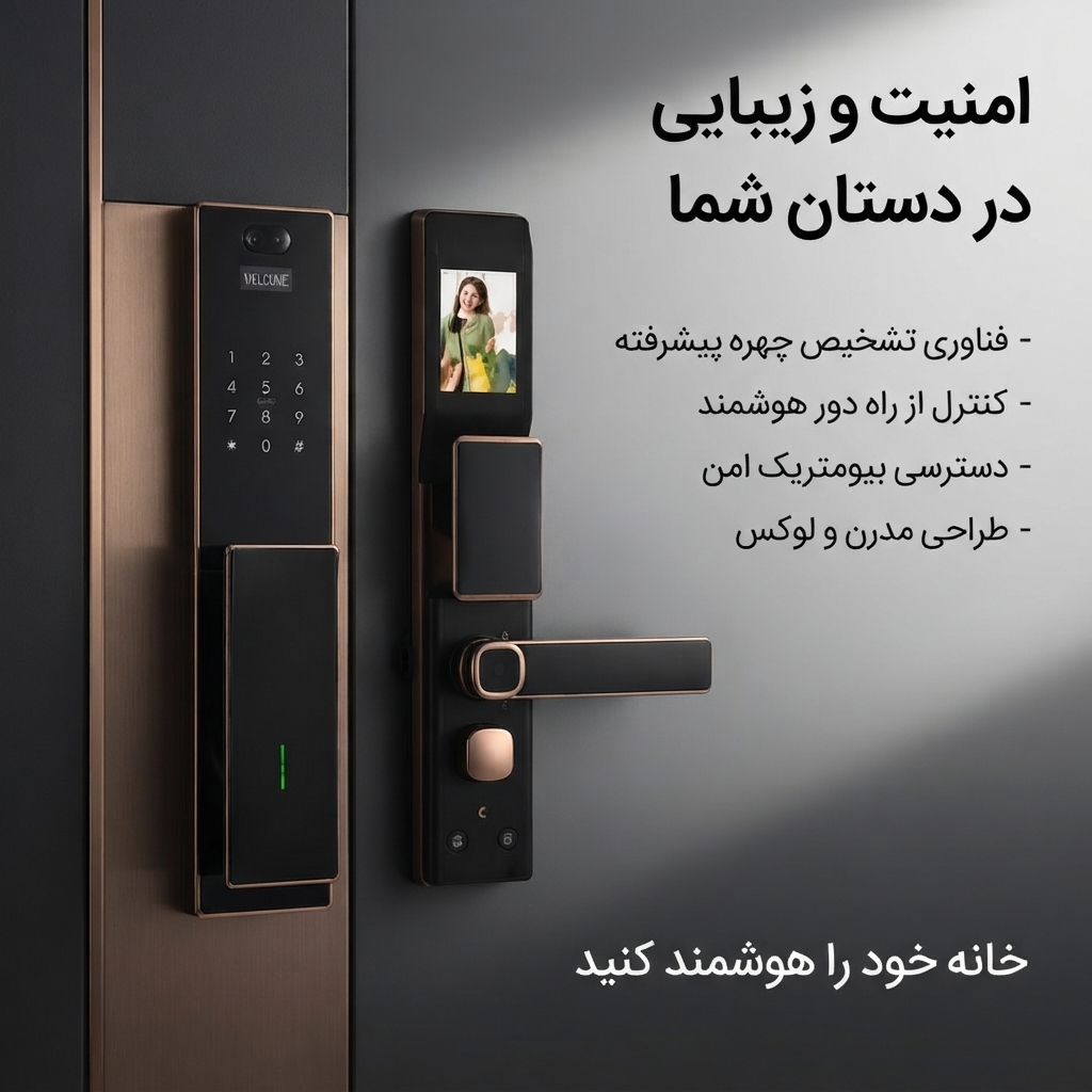 دستگیره هوشمند آکولاک مدل K21